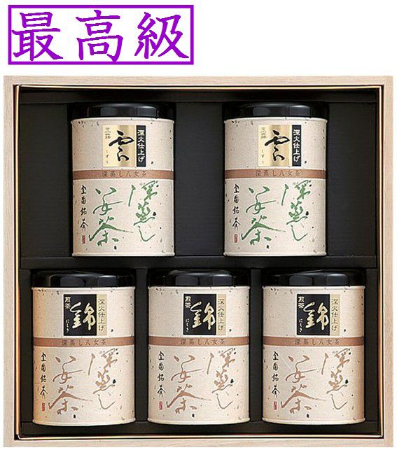 桐箱入＞深蒸し八女茶(雫・錦)紙缶5本詰め | 室園銘茶