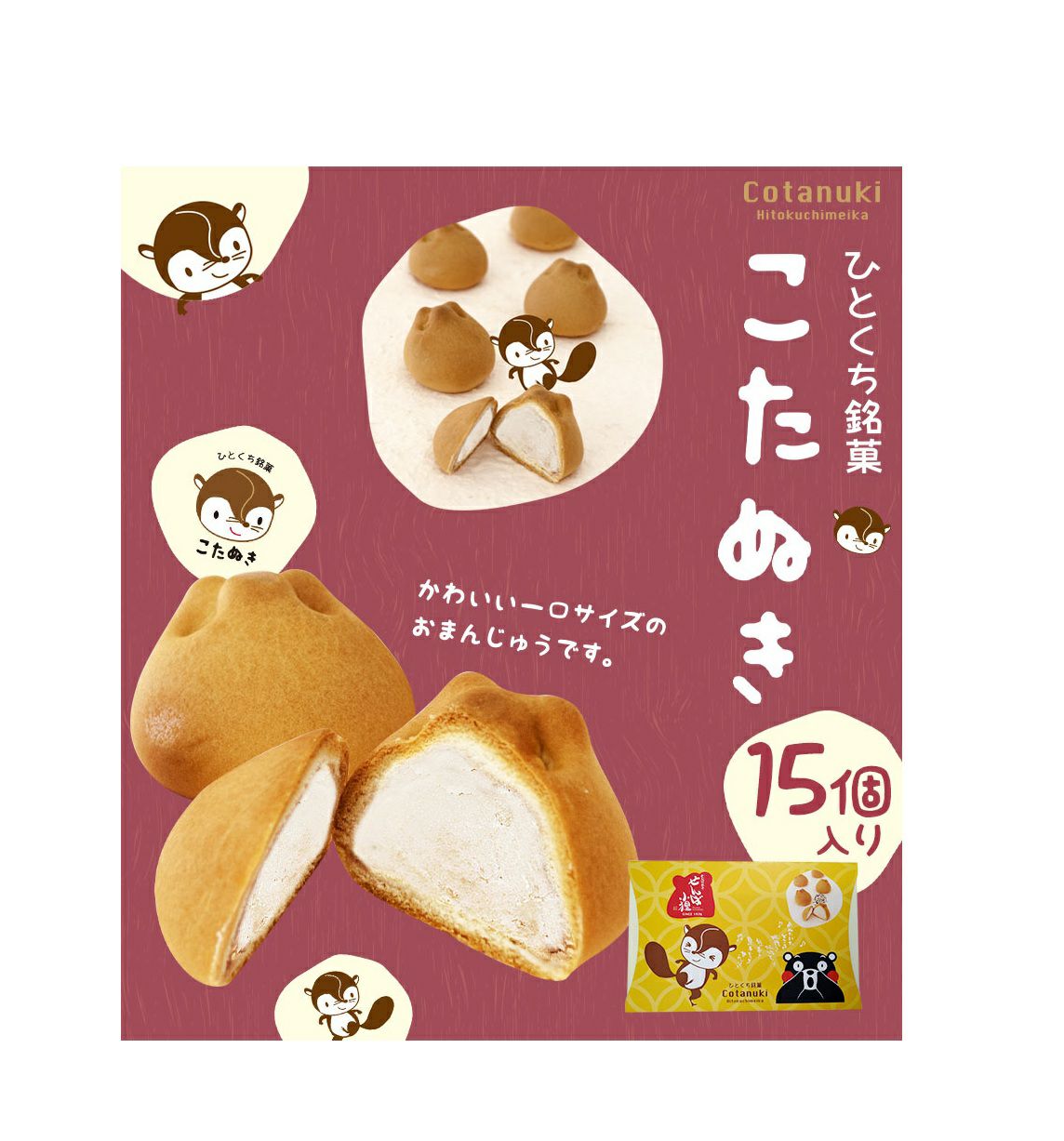 お菓子・お茶とお菓子 | 室園銘茶